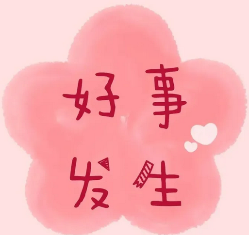 越来越好！——lewin乐玩科技12月早会   2022年12月5日